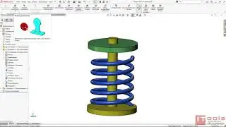 Как работают гибкие компоненты в SOLIDWORKS