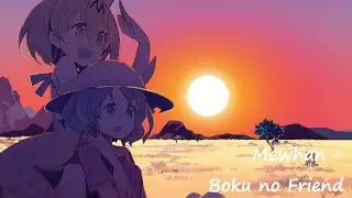 Mewhan - Boku no Friend | Osu! HRNCHD