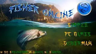 Fisher Onliner Стрим # 102 Ежедневки и Ленок на Енисее... Часть 2.