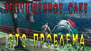 Неочищенное саке и обезьянье вино - в Sekiro: Shadows Die Twice.