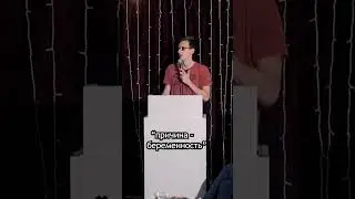 Антон Лесняк про Лерин шрам от кесарева 