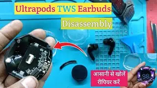 Ultrapods TWS Earbuds Disassembly Ultrapods Tws Earbuds Repair आसानी खोलें