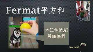 數論定理Fermat二平方和與Leetcode 633 C++解答打敗100趴