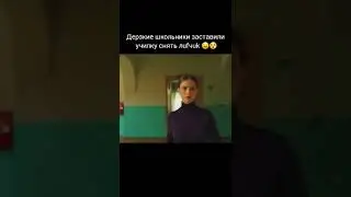 Покажи грудь 