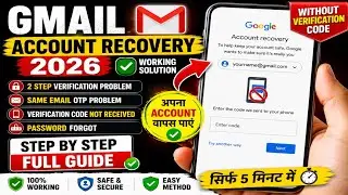 How to recover Gmail account | 2 step verification code problem | same email otp problem