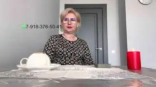 Гадание на кофейной гуще ☕️♦️💯 Близкое и далёкое будущее с мужчиной 🏠👸🤴💕