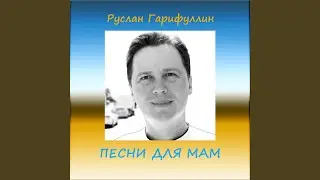 Город Бирск