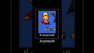 #пон