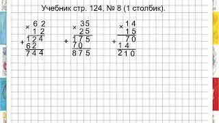 Математика 27 апреля