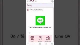 How To Set Initial Menu