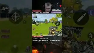 Игра : “CALL OF DUTY MOBILE” #callofdutymobile #codm #shortvideo #shorts