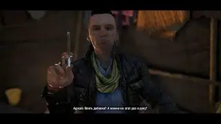 Far Cry 4 - Йоги и Реджи: Полетай или Сдохни.Русская Озвучка