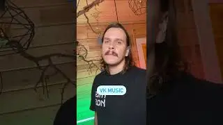 Никого не забыл?