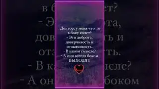 Будьте здоровы🙏 дорогие друзья 🤗😊