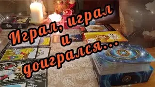 🔮🔥Разговор с его подсознанием. 🤯 Он сам в шоке от этого...