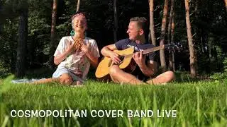 Cosmopolitan Cover Band Минутка Лайва