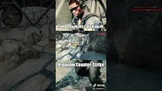 С кем не бывает - Counter-Strike: Global Offensive