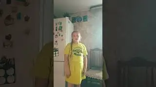 танцую под песню 