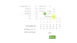 ดิจิทัล พารวย : จัดการข้อมูลวัสดุก่อสร้างด้วย Builk