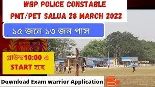 WBP constable 28 March 2022 Salua PMT/PET ||Wbp Constable Pmt EFR salua //Salua Efr Ground//Wbp pmt