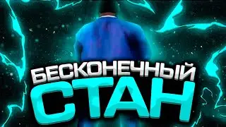 ЧЕЛЛЕНДЖ! УБЕЙ С ЧИТОМ! КАПТ ГТА САМП!