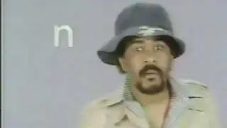 Classic Sesame Street - Richard Pryor's alphabet
