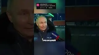 PUTIN WAS SHOCKED BY BIDEN'S OUTBREAK 🤬😳🤯