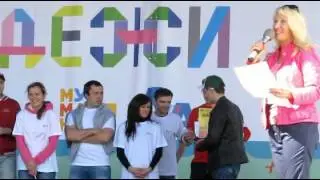 День молодежи
