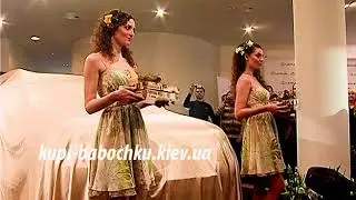 Салют из тропических бабочек на презентации нового "Lexus"