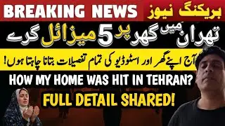 We Lost Everything | Returning to Pakistan from Iran | Why We Want to Leave Tehran?