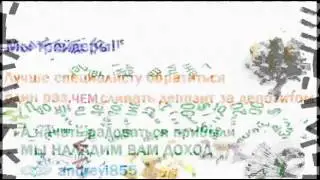 бинарные опционы 3