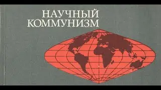 ТАТАРСКИЙ: "О чате Научная Коммуна"