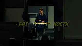 Гений удивил преподавателя!😳 #shorts