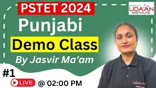 PUNJABI DEMO CLASS : 1 | BY JASVIR MA'AM | PSTET 2024
