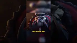 ТРЕТИЙ АКТ УЖЕ СКОРО #dota #dota2 #crownfall