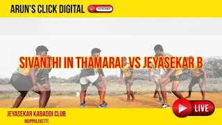 SIVANTHI IN THAMARAI KRISHNAPURAM VS JEYASEKAR B - ROUND 3- QUARTER FINAL