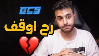 راح اوقف يوتيوب !😢💔 ....تقريبا