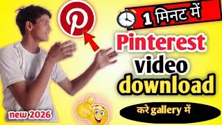 Pinterest Se Video Kaise Download Kare? Full Tutorial 2026 | Step By Step Guide😗🤭