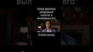 Подпишись! #мем #мемы