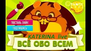 покупки FIX прайс/стоит или нет!?