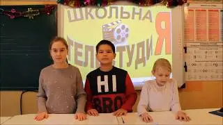 Самые необычные леса планеты Школьная Телестудия МОУ ООШ с.Семеновка