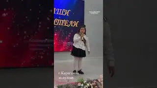 Сафина Трубникова- 