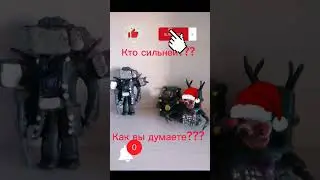 ТВ титан 2.0 vs Джинена 4.0 и скибиди учёный #скибиди #скибиди_туалет #туалет #скибидидоп