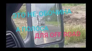 #обочичники