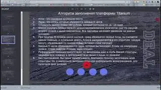 #Titanium 