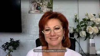 Отзыв Татьяны Бардашовой на наставничество Оксаны Харченко