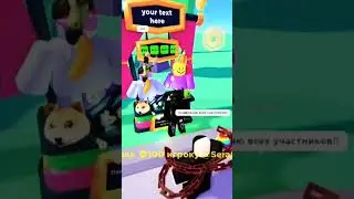 бесплатные робуксы #shorts #роблокс #roblox #донат #робуксы #бесплатные робуксы