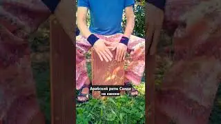 Открытый чат по кахону https://t.me/victorcajon #кахон
