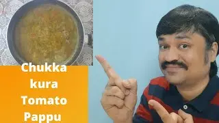 Chukkakura Tomato Pappu Recipe