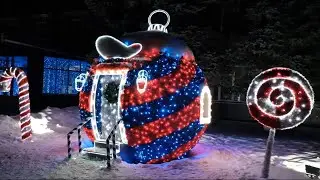 Прогуляемся по городу?